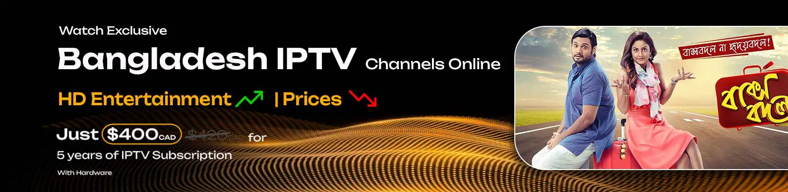 Bangladeshi Channels