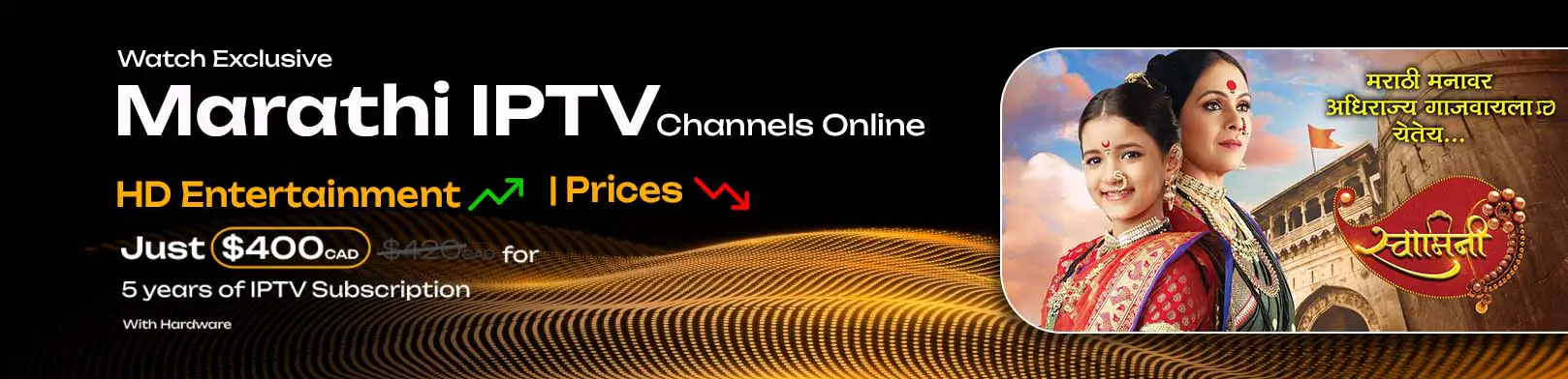Marathi Channels