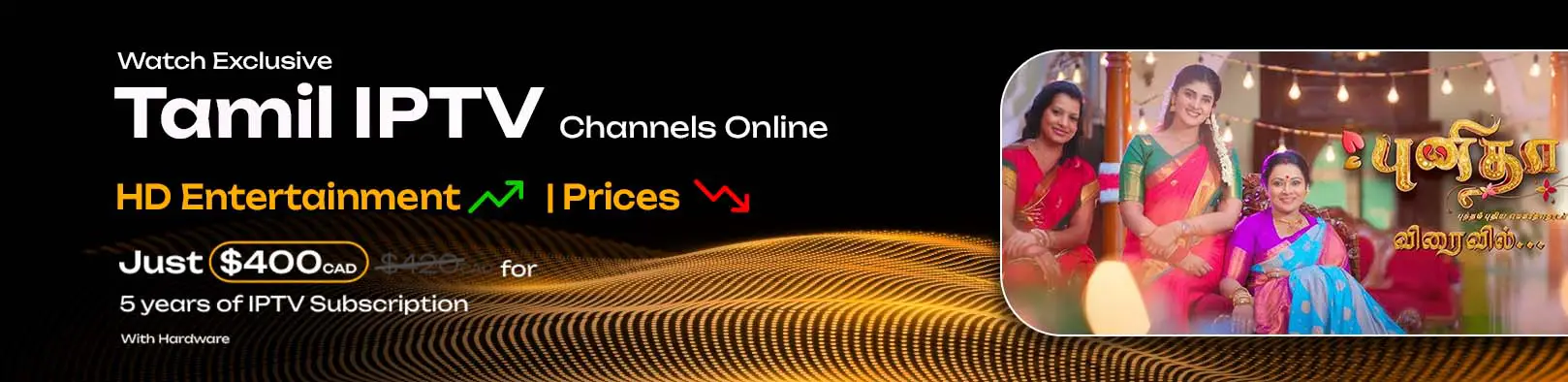 Tamil Channels